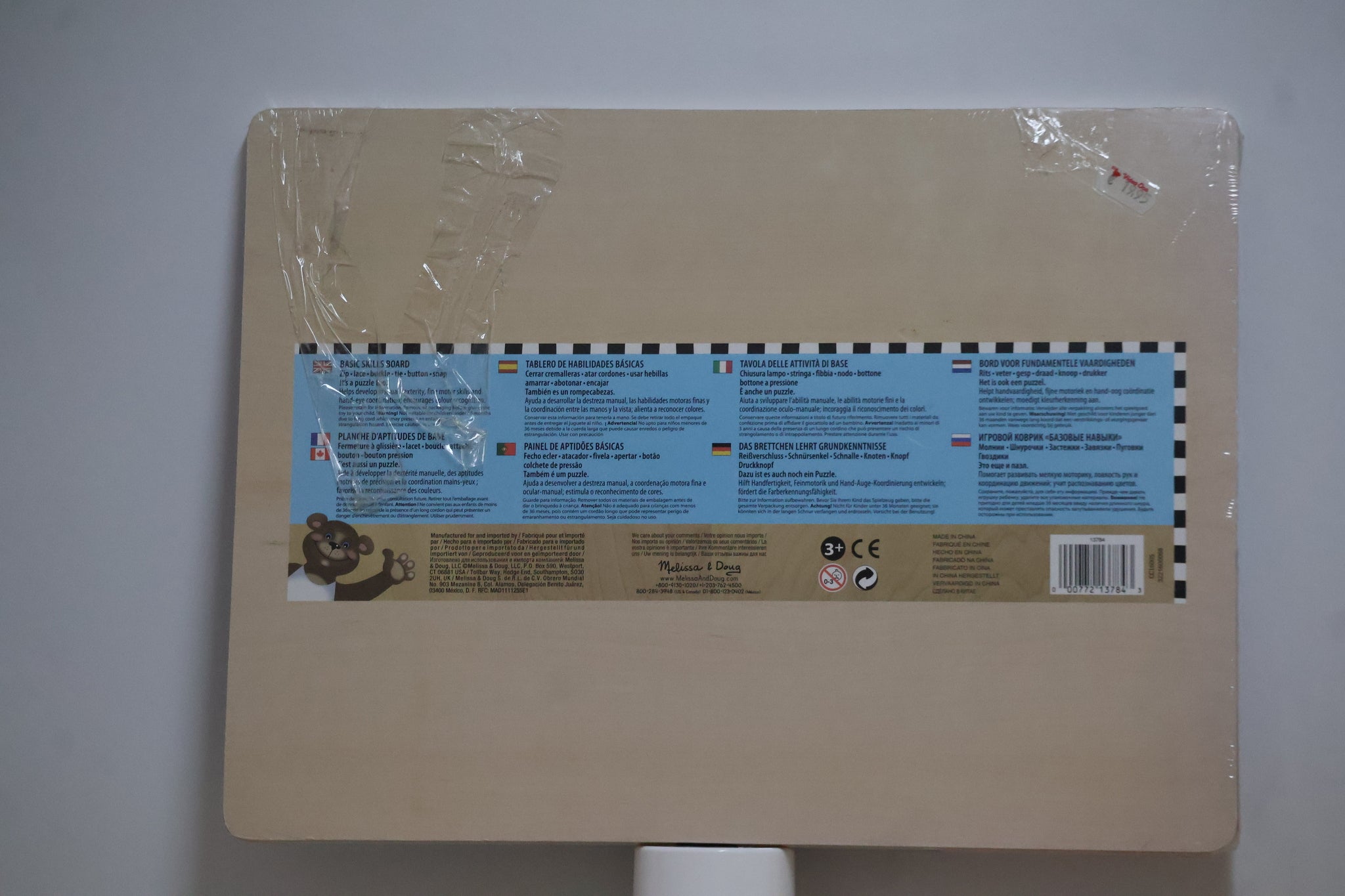 Tauler d'Habilitats Bàsiques